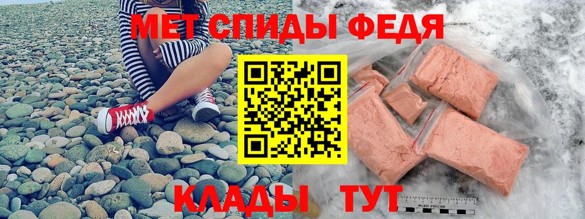 АМФ  Вход с VPN  Павлово  Amphetamine VHQ 
