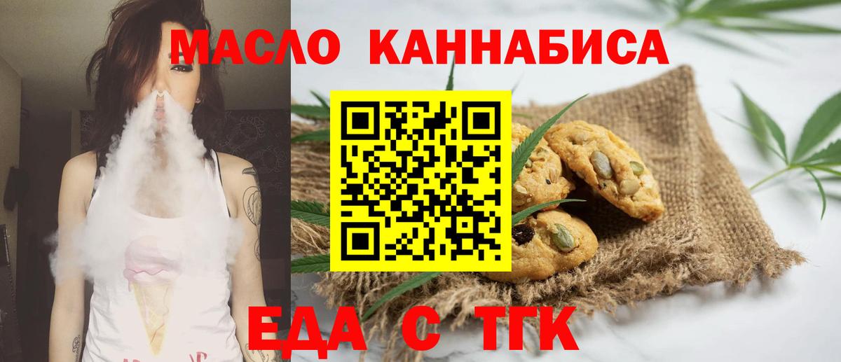 Гашиш Павлово