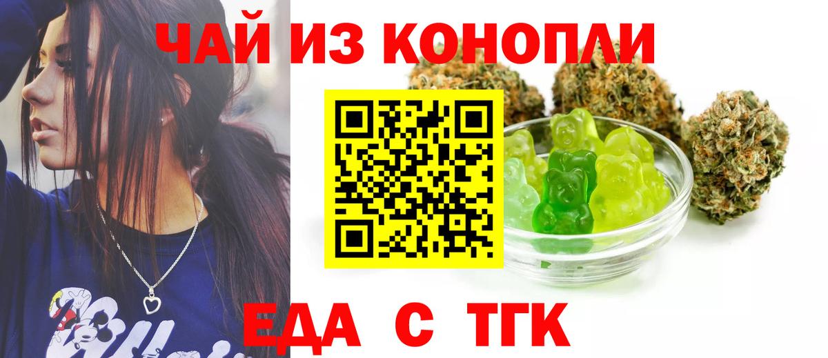 Canna-Cookies марихуана  Вход с VPN  Павлово 