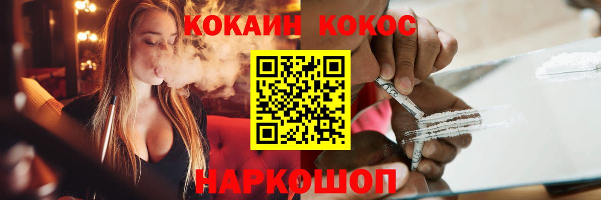 Павлово  Кокаин  Вход с VPN  Кокаин Эквадор 