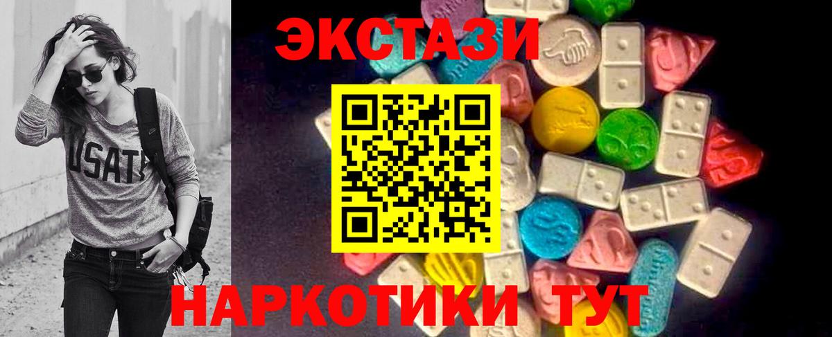 МЕФ кристаллы  Конопля  ТГК  Метамфетамин  ГАШ  КОКАИН  Павлово  Вход с VPN 
