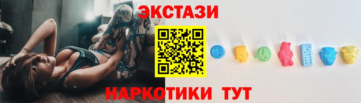 Ecstasy mix Павлово