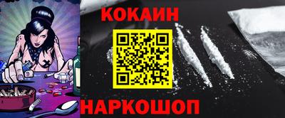 кокс Северобайкальск