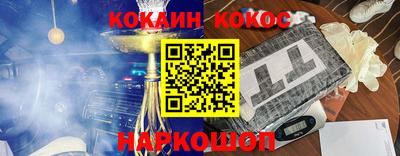 кокс Бугуруслан