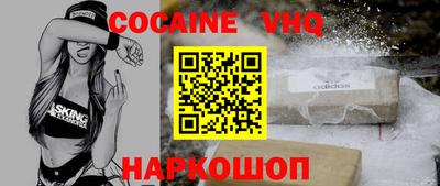 стафф Бузулук