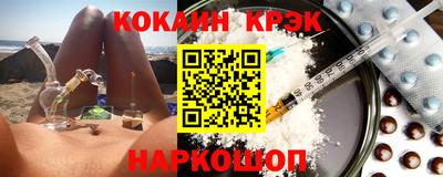 кокс Бугуруслан