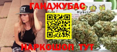 стафф Бузулук