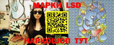 стафф Бузулук