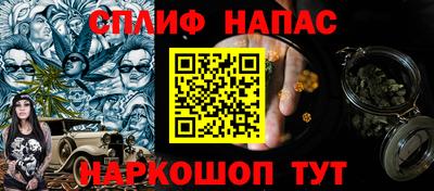 стафф Бузулук