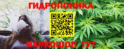 стафф Бузулук
