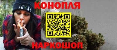 стафф Бузулук