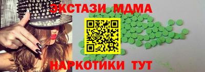 стафф Бузулук