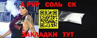 прущая мука Севастополь