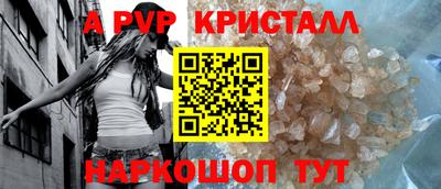 стафф Бузулук