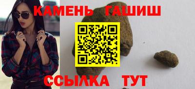 стафф Бузулук