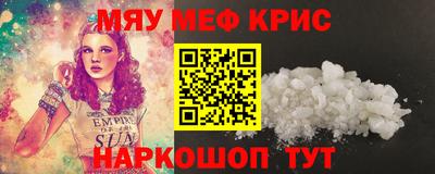 стафф Бузулук
