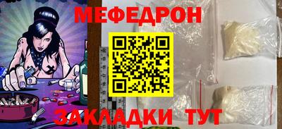 стафф Бузулук
