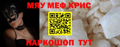 стафф Бузулук