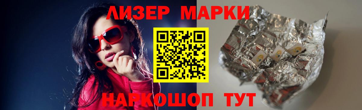 ЛСД экстази кислота  Вход с VPN  Лсд 25 экстази кислота  Павлово 