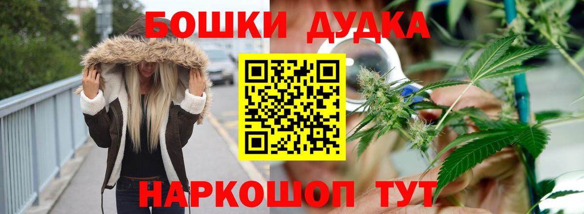 Шишки марихуана тримм Павлово